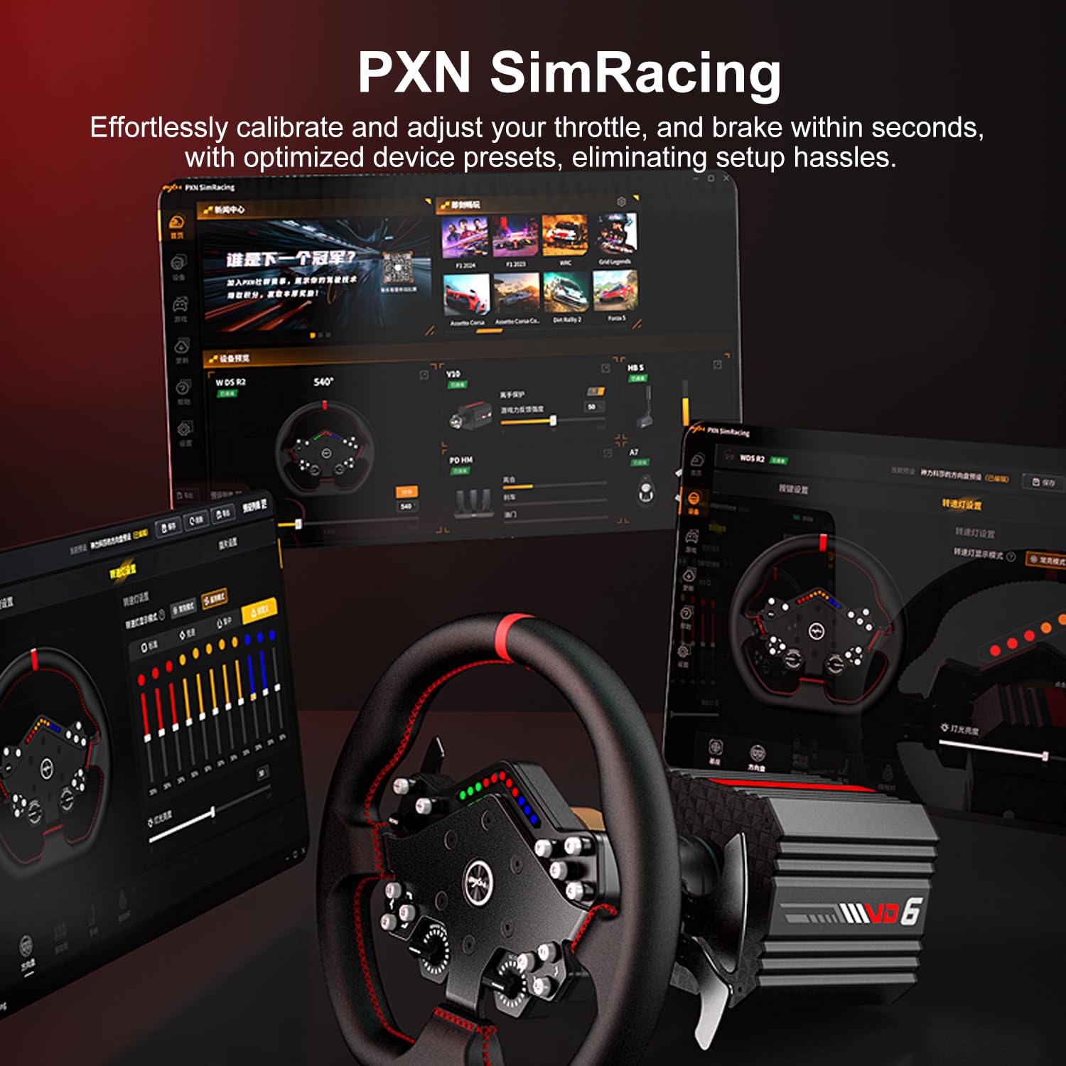 PXN VD6 Direct Drive Bundle - PC Steering Wheel and Pedals – 6 Nm Direct Drive Servo Motor Base